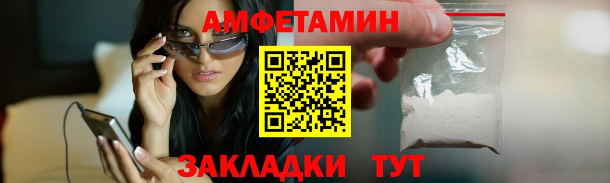 АМФЕТАМИН 98% Гудермес