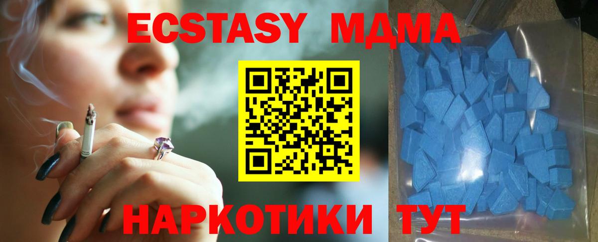 Гудермес  ЭКСТАЗИ  Вход с VPN  Экстази Cube 