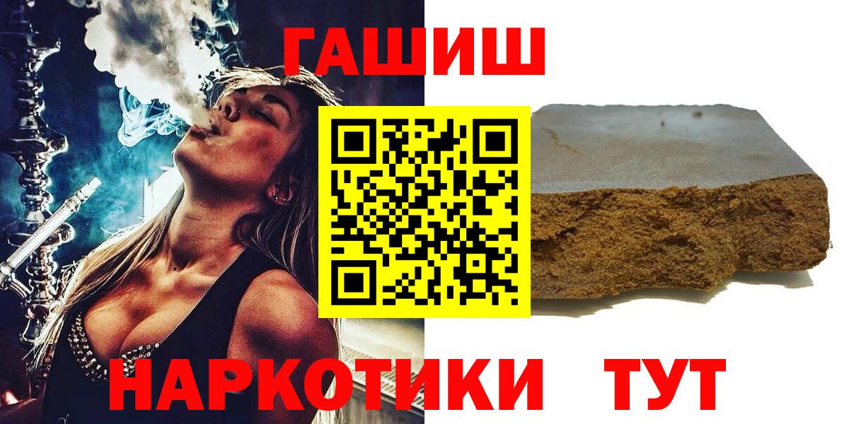 ГАШ Premium Гудермес