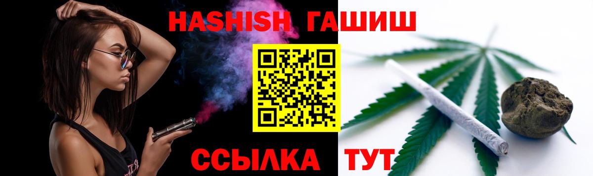 Гашиш 40% ТГК  Вход с VPN  ГАШИШ индика сатива  ГАШИШ  Гудермес 