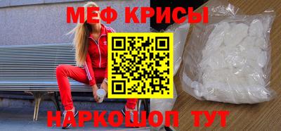 мескалин Моздок