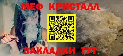 мескалин Моздок