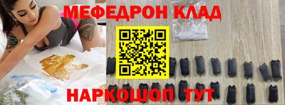 мескалин Моздок