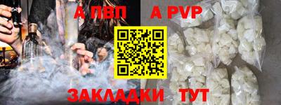 мескалин Моздок
