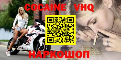 mdpv Можайск
