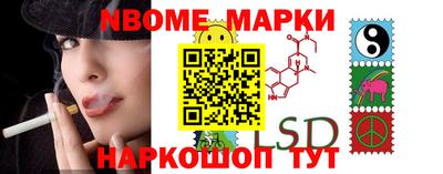 мескалин Моздок