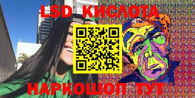 мескалин Моздок