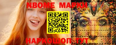 мескалин Моздок