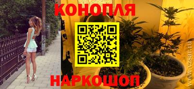 мескалин Моздок
