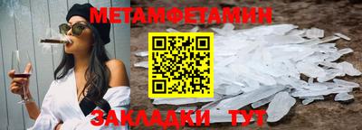 дживик Можга