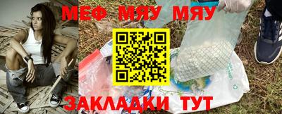 мескалин Моздок
