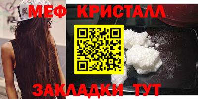 mdpv Можайск