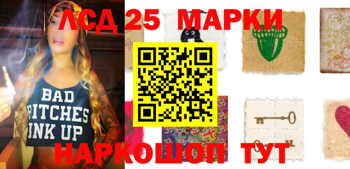 Гудермес  LSD-25 экстази ecstasy  Вход с VPN 