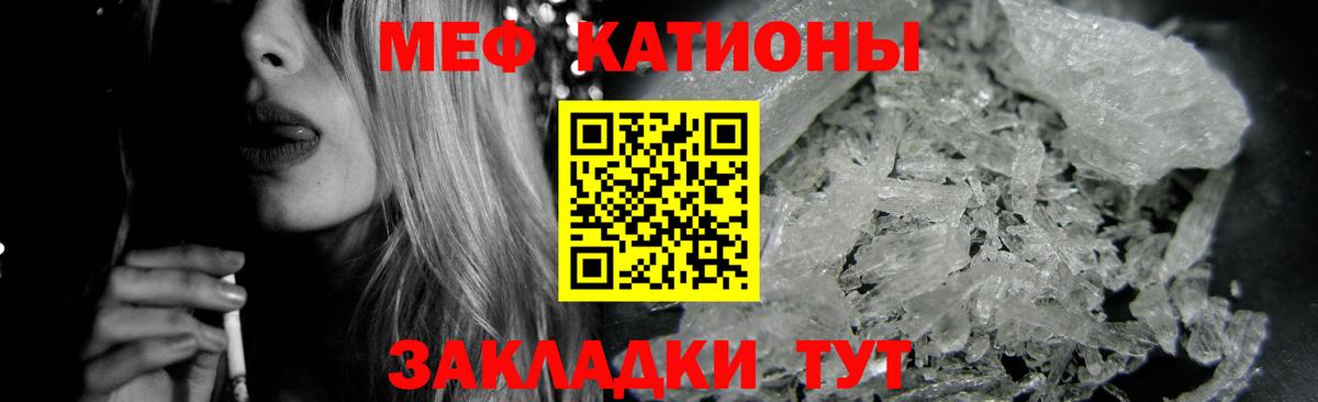 Мефедрон 4 MMC  Вход с VPN  Гудермес  МЯУ-МЯУ мука 