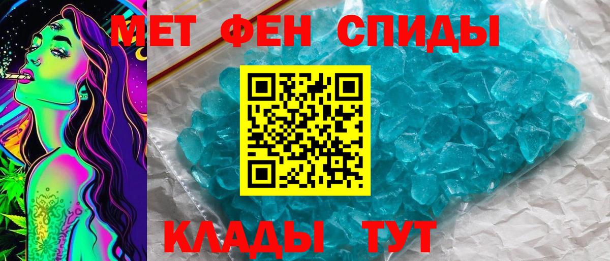 Гудермес  МЕТАМФЕТАМИН Декстрометамфетамин 99.9%  МЕТАМФЕТАМИН Декстрометамфетамин 99.9%  Вход с VPN 
