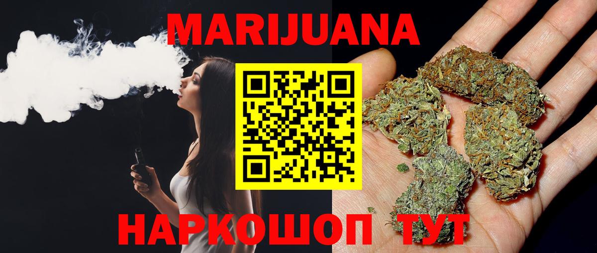 Канабис ГИДРОПОН Гудермес
